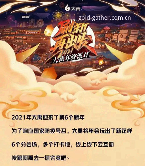 金年会官方探索站CN入口频繁报错？这4个排查步骤和版本对比你得先搞清