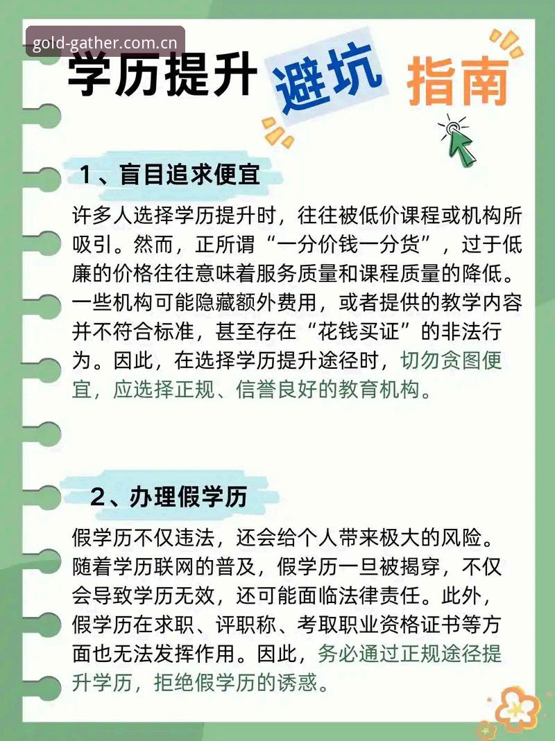 苹果设备适配避坑指南：金年会官方探索站iOS版的实用配置技巧