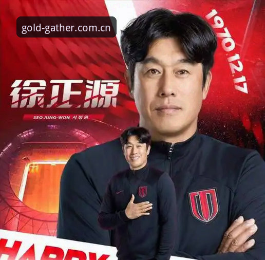 辽宁铁人夏训换帅换将深度分析：徐正源三中卫体系下的人员重组逻辑