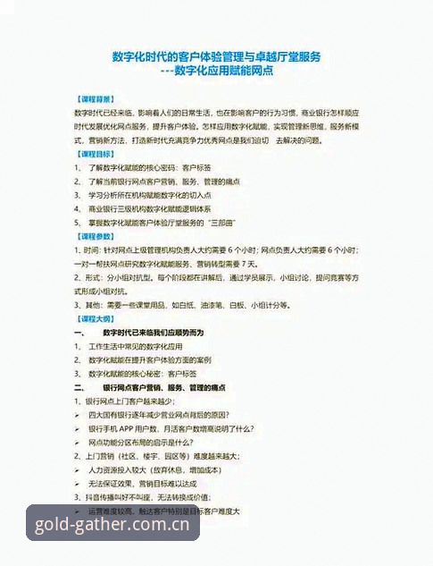 3个核心原因，为什么金年会官方探索站CN入口推荐能解决你的赛事观看痛点